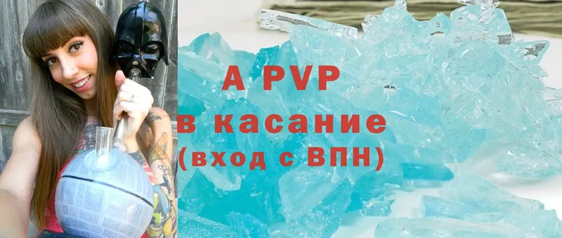 A-PVP СК КРИС  Изобильный 